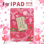 Anime Girl Ipad Case